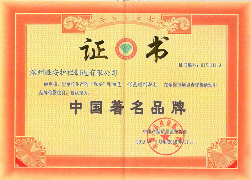 鋅鋼護欄,PVC護欄,PVC塑鋼變壓器護欄,草坪護欄,標(biāo)樁標(biāo)牌,玻璃鋼護欄,拉線拉套